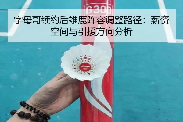 zi-mu-ge-xu-yue-hou-xiong-lu-zhen-rong-tiao-zheng-lu-jing-xin-zi-kong-jian-yu-yin-yuan-fang-xiang-fen-xi-3-511.jpg